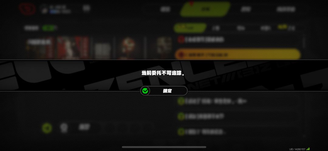 老主线已经关闭入口了? 3