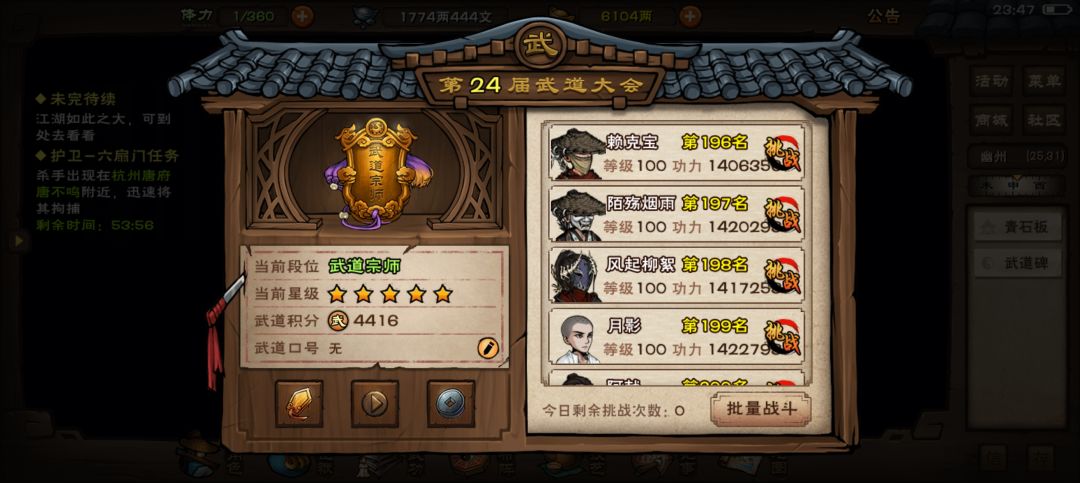 43区太难玩了吧 2