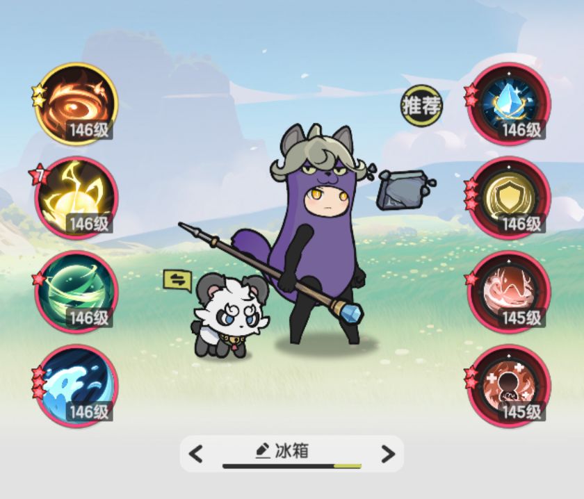 冰箱流术士记得用这两个秘法,苟活能力大增 3