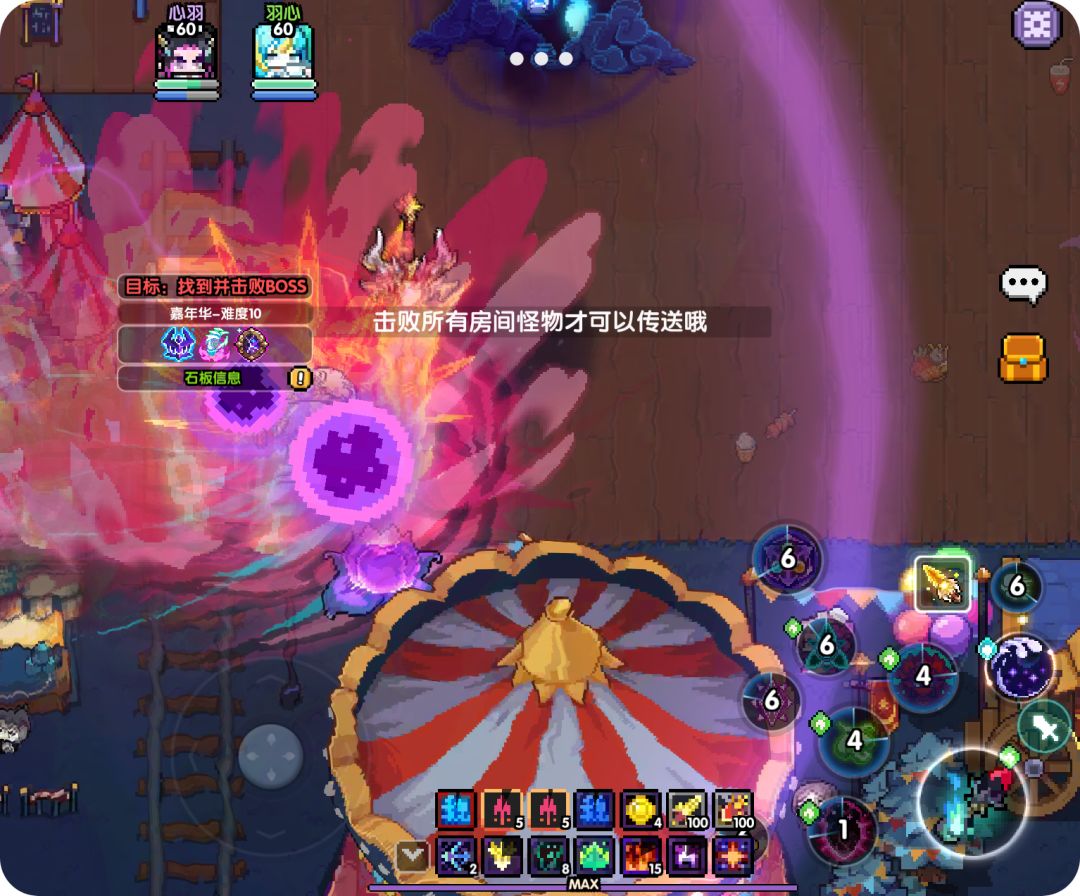 这bug还能不能修啊啊啊啊 1