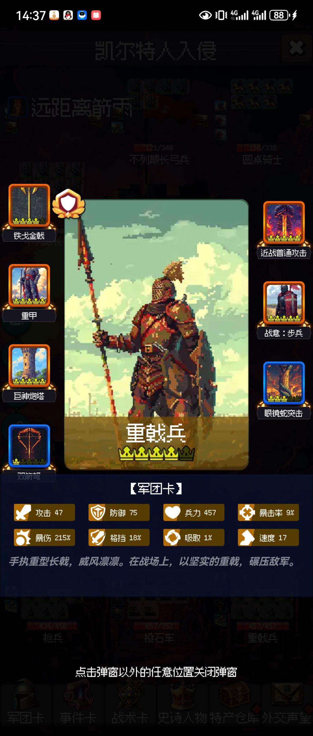 这是bug吧 2
