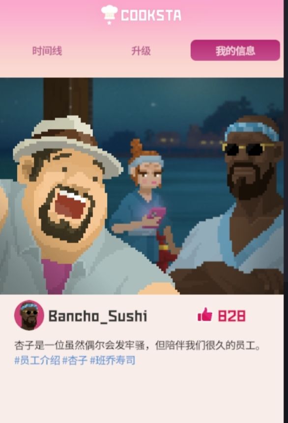 记大满贯 7