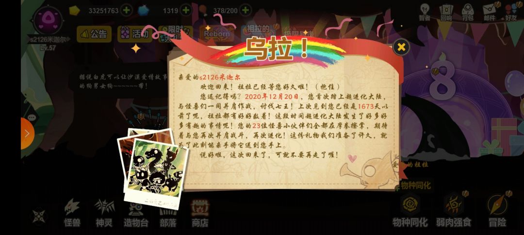 大佬们我现在应该干什么? 1