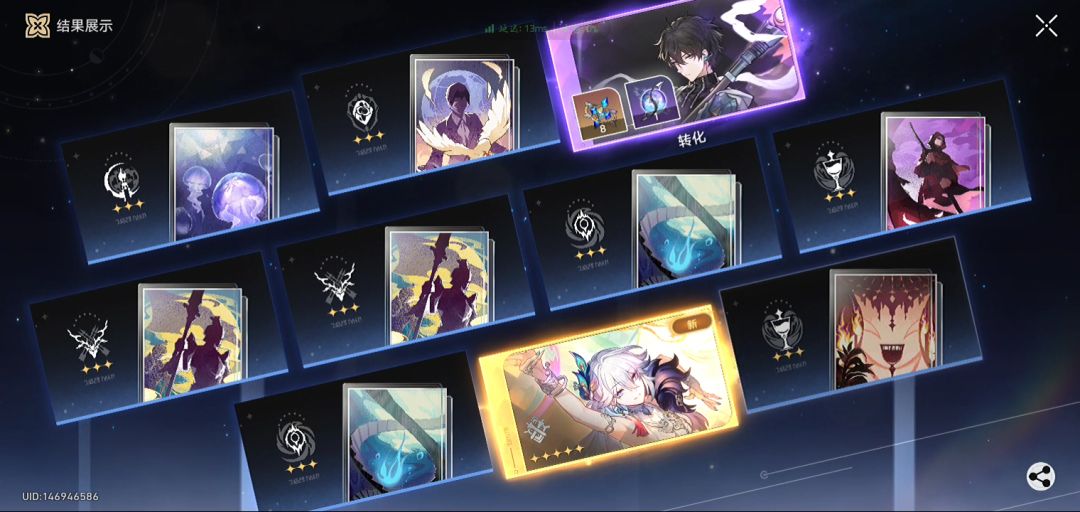 分享 3