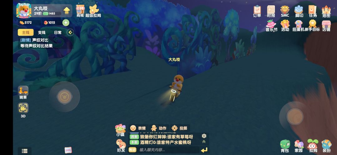 动态图片 7