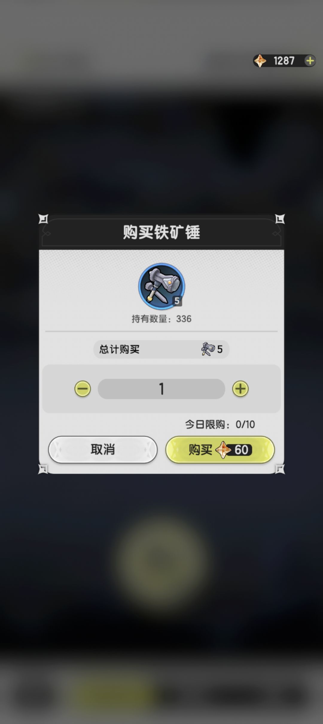 浅谈平民何时卖碎片收益最大化。 3