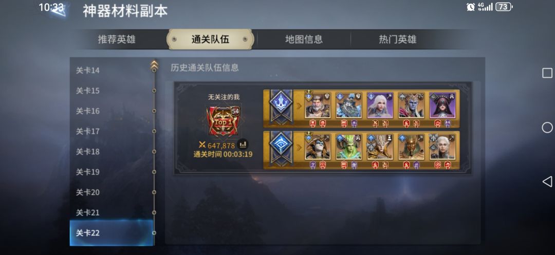 紫色五星打神器,斧头妹奥胖冰女是五星 2
