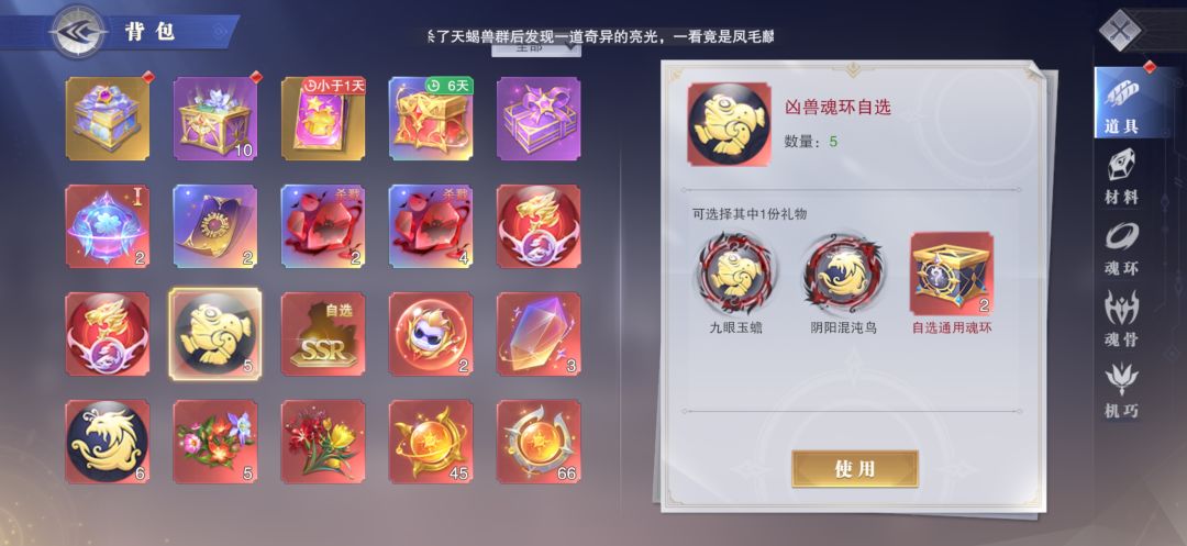 各位大佬，这个选哪个比较好截图