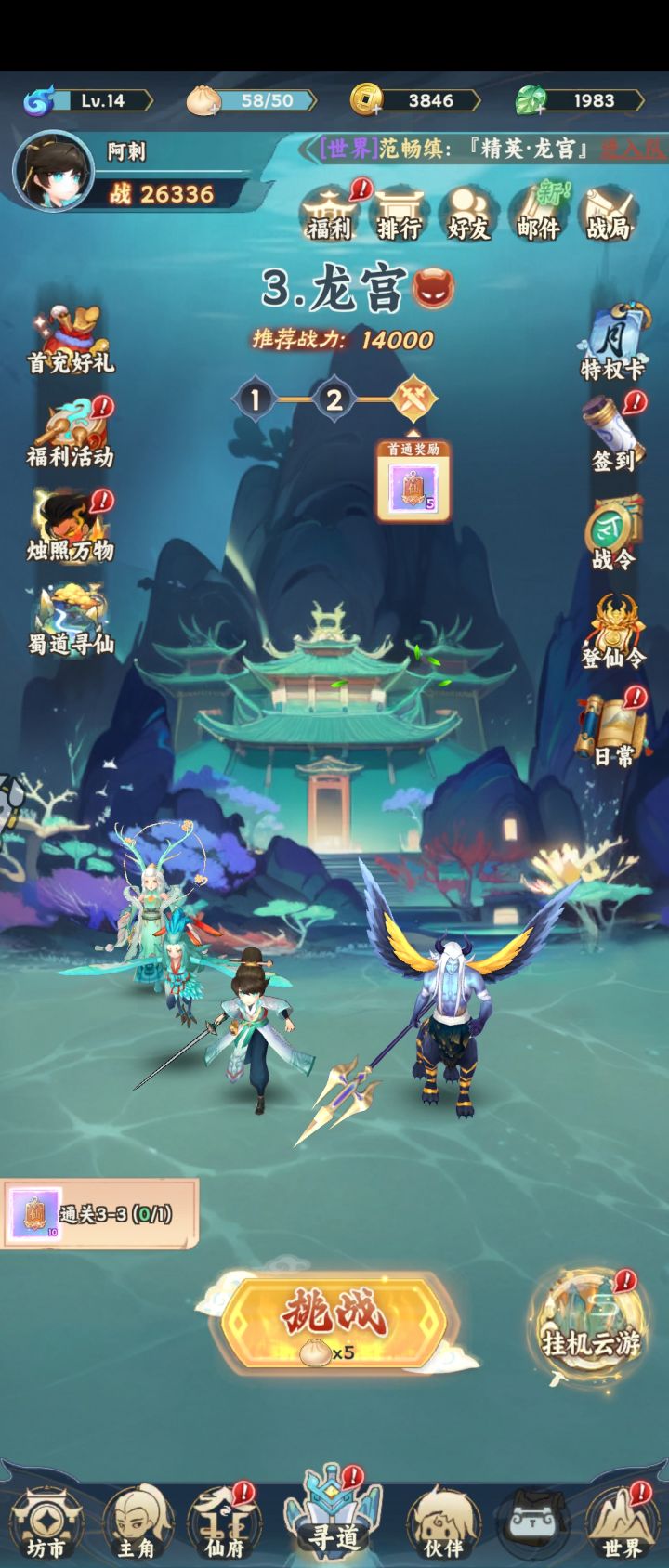 #游戏种草计划 零氪也可玩截图