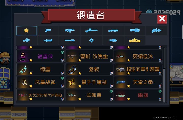 版本毕业,暑期版本见截图