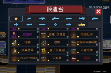 版本毕业，暑期版本见