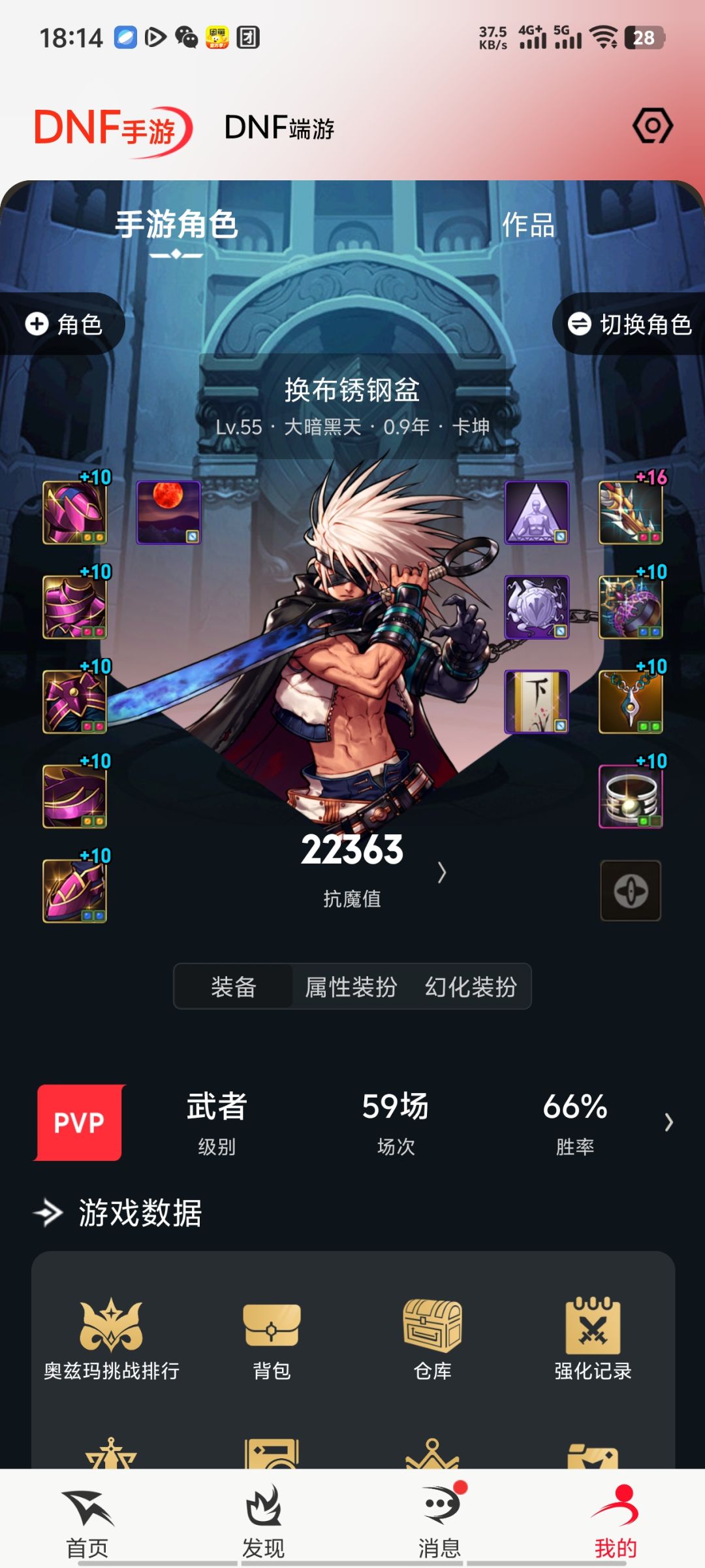 没事做想回归了 1