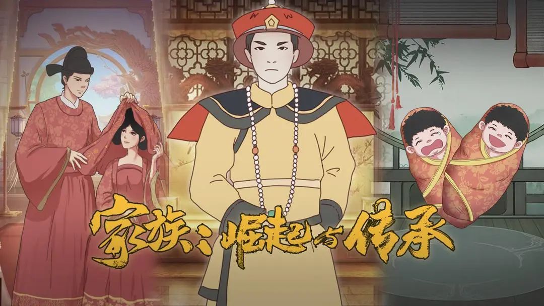 模拟养成,《家族:崛起与传承》测试招募中 1