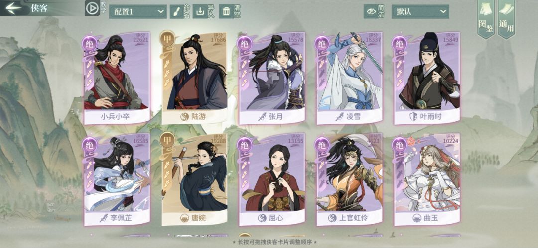 动态图片 1