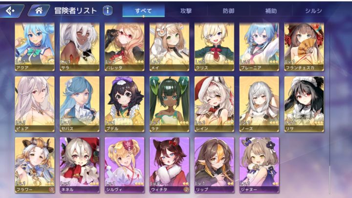 好的(｡･ω･｡)ﾉ♡ 人物又齐了截图