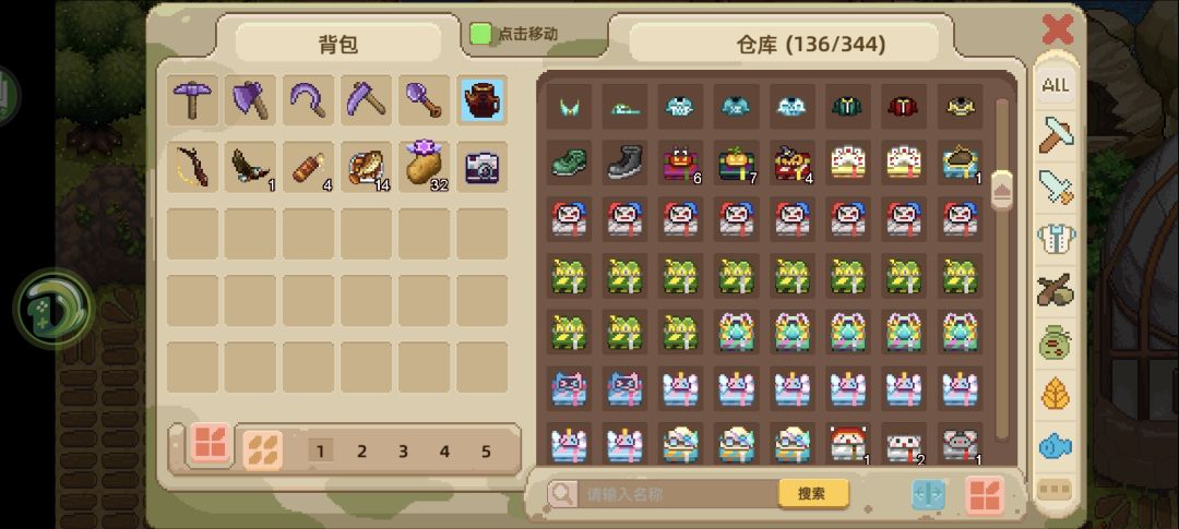 抽奖重复衣服的奶牛币怎么算? 2