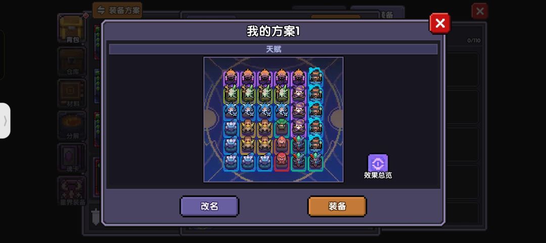 秒伤提不上去了，有没有快速提升的方法 12