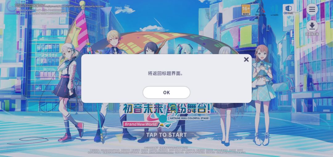 纯有病 1