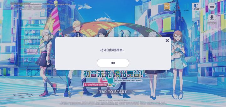 纯有病截图