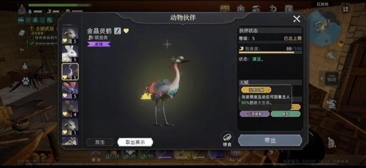 希望改良!截图