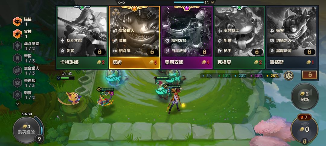 快乐 4