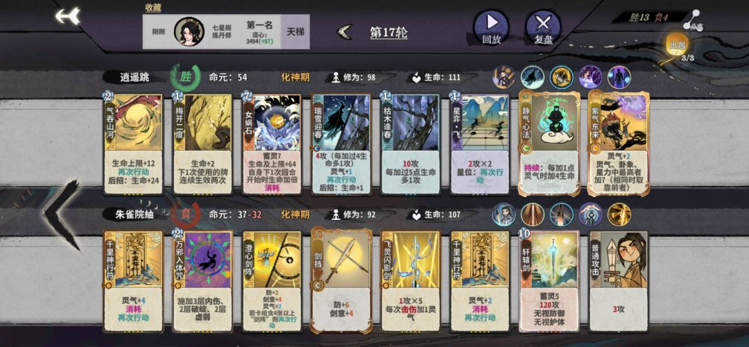 3000分的鱼塘局燕子真好玩。 6