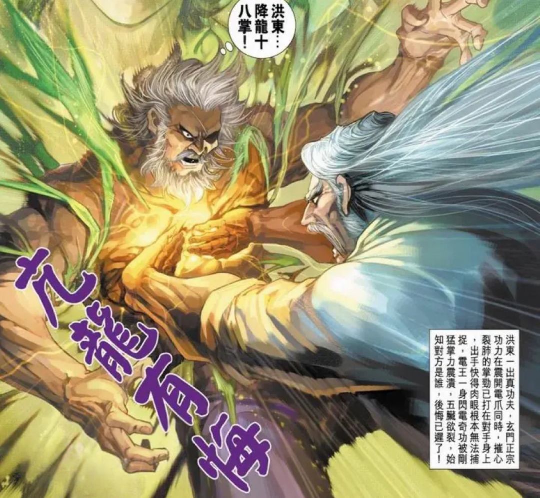 震撼首发!真龙领悟词条超前爆料! 1