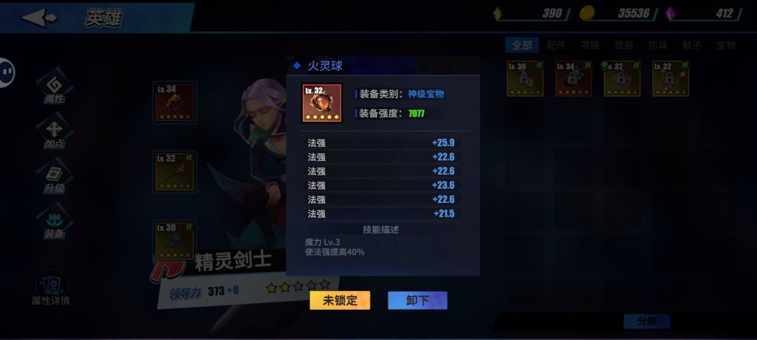 0氪15天通关,发帖纪念 3
