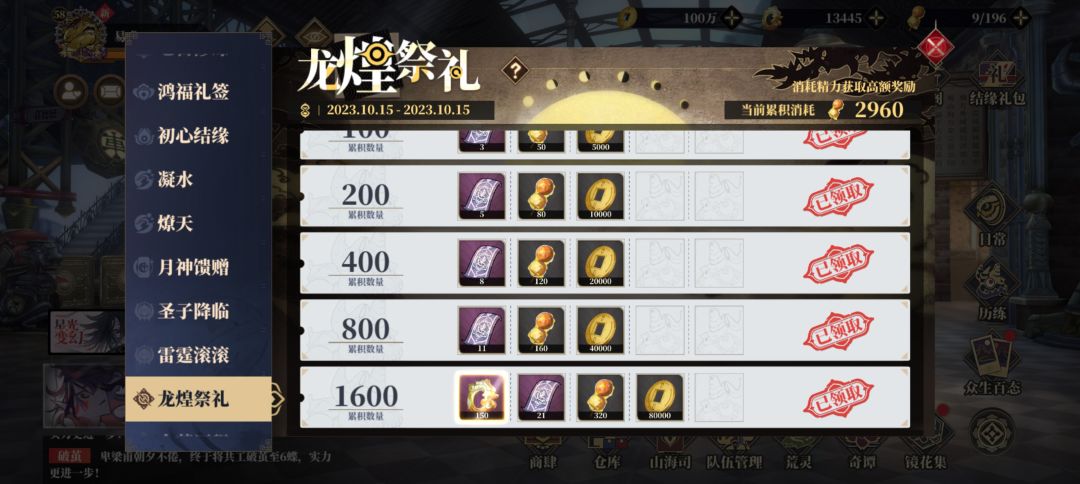 好好好，这么改爆率是嘛？没说明，暗改？ 2