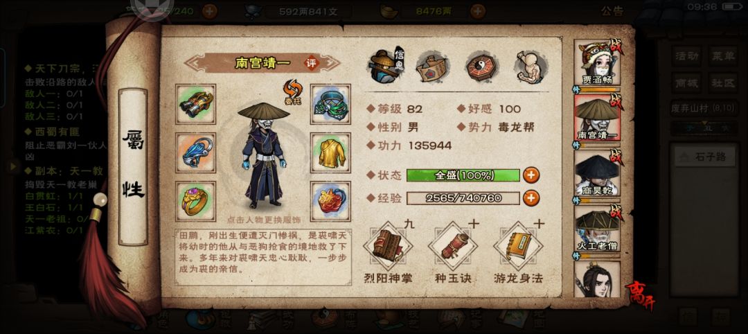 动态图片 2