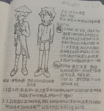 发官方快手评论区没人理我，来凑一下热闹哈