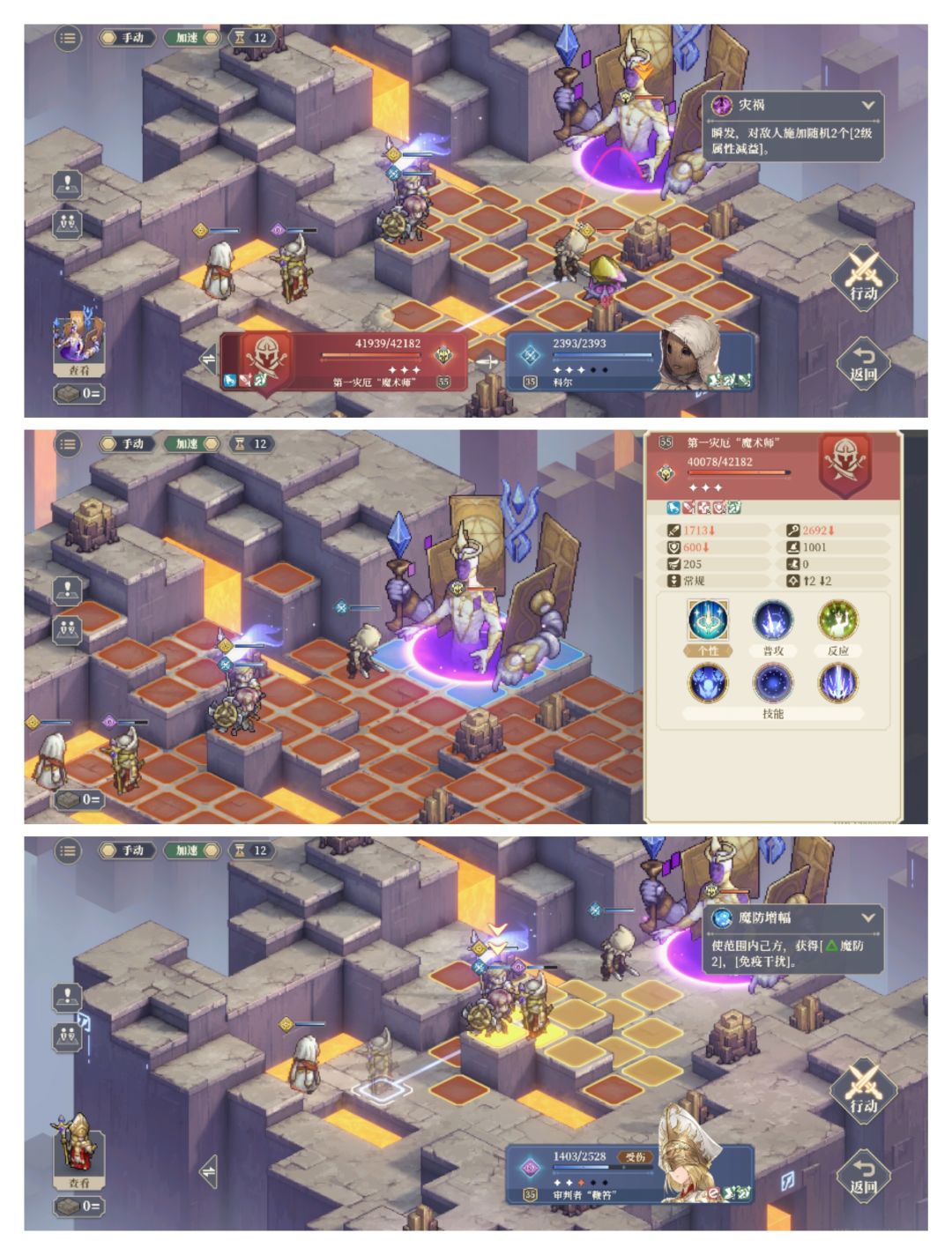 【攻略】35级过55级神兵3 1