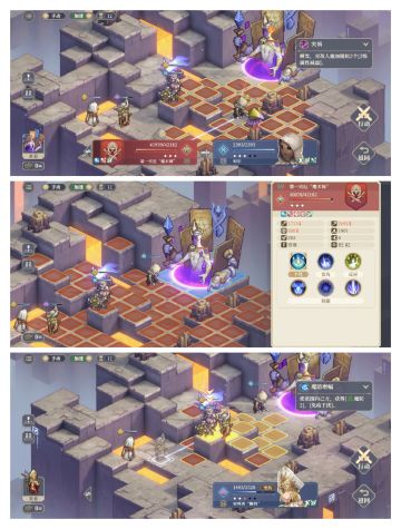 【攻略】35级过55级神兵3