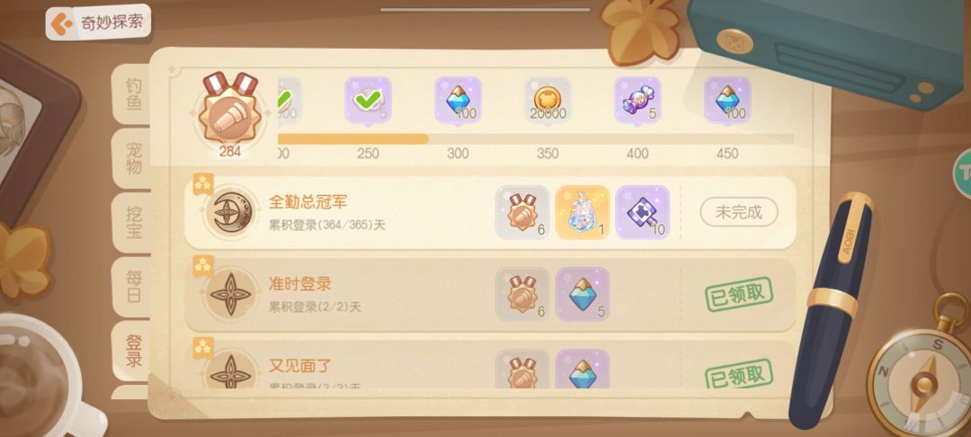 马上365天了! 1