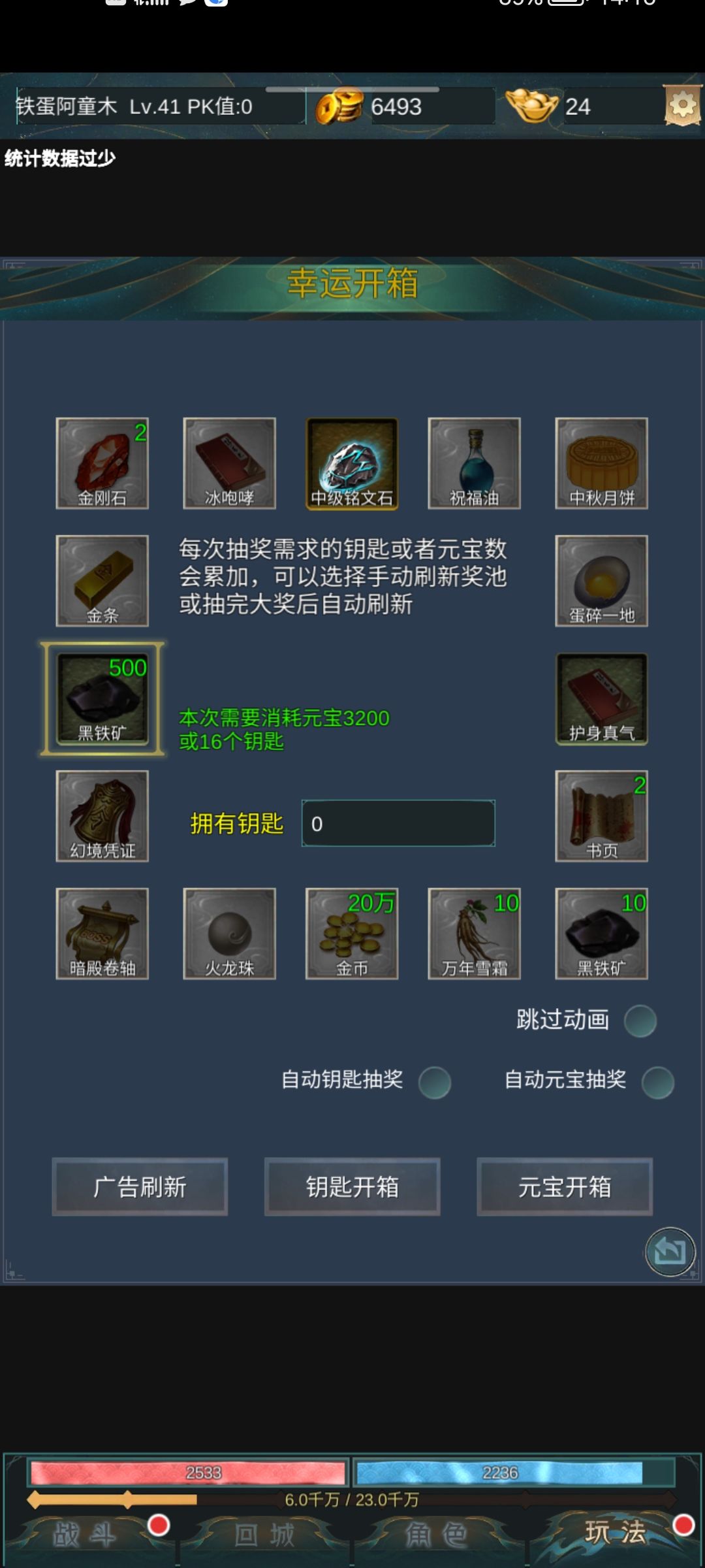 动态图片 2