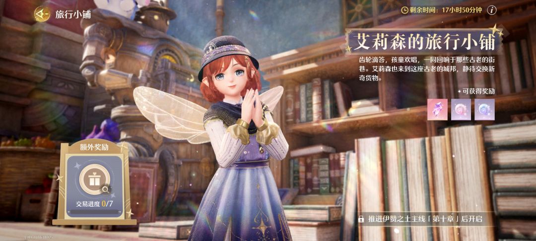 看我17小时勇闯2.8版本 3