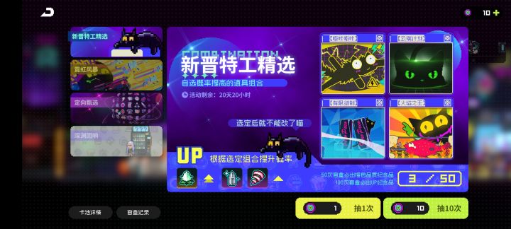 豹子头零充,10天筹齐电三截图