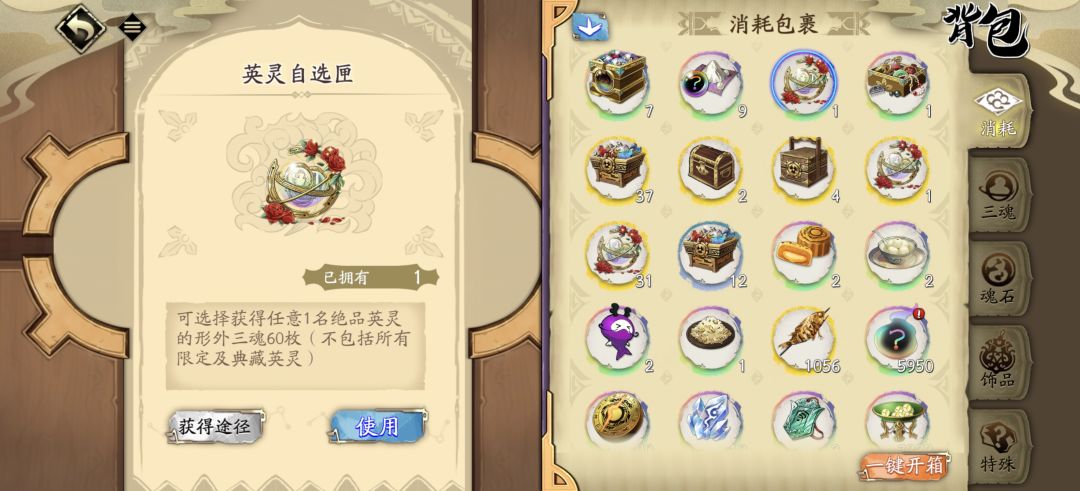 新手求教 5