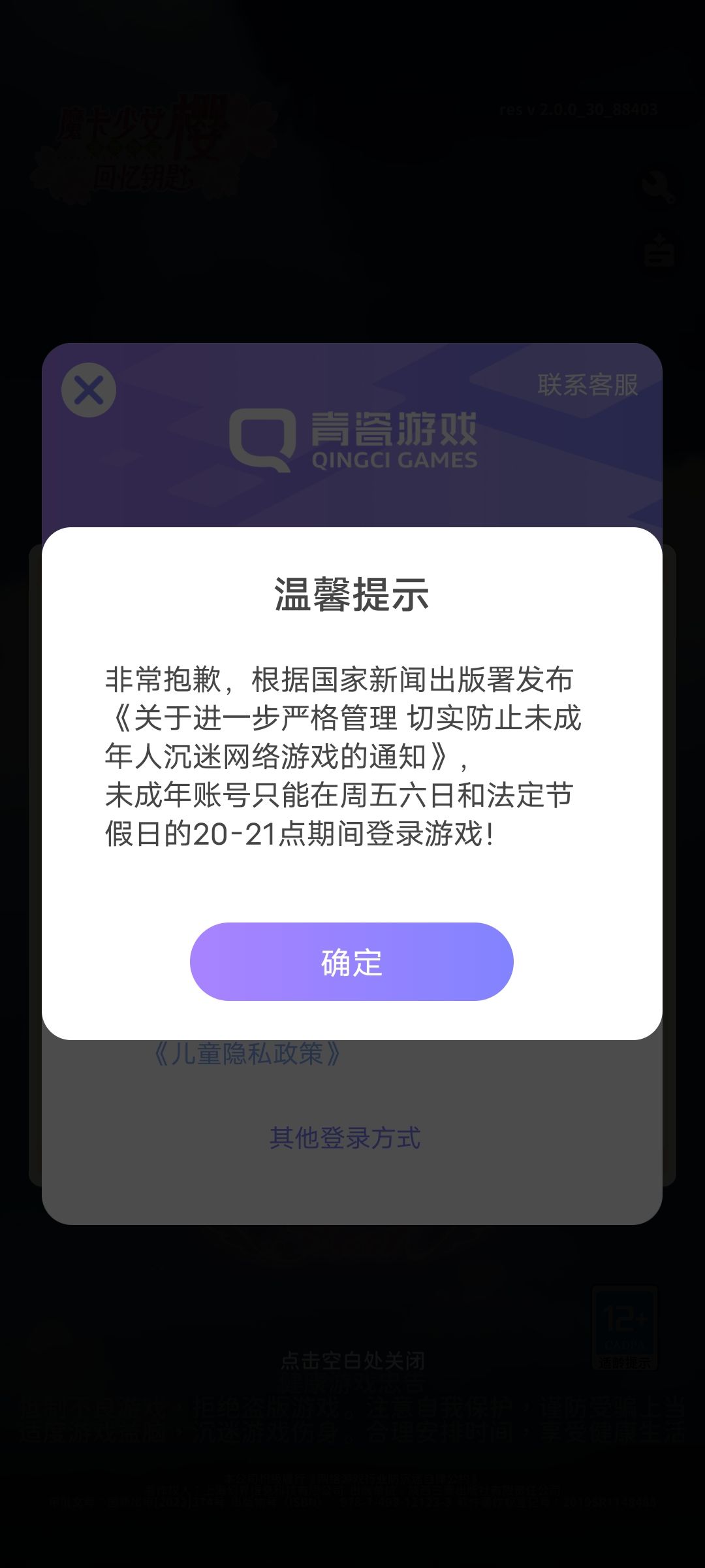 只有我这样吗?转眼就40了被告知未成年 1