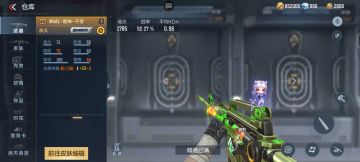 做了一晚上的雷神皮肤