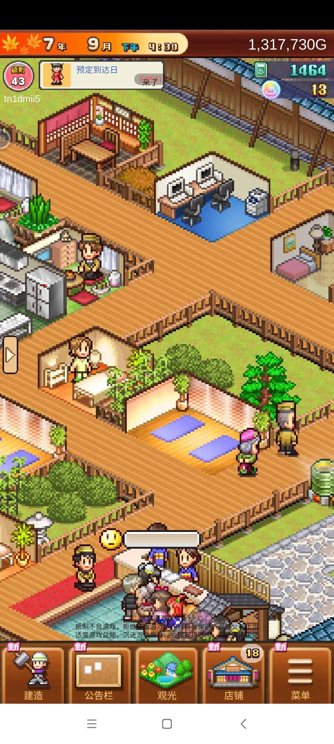 【bug】不是,你俩蹲着干嘛呢? 1