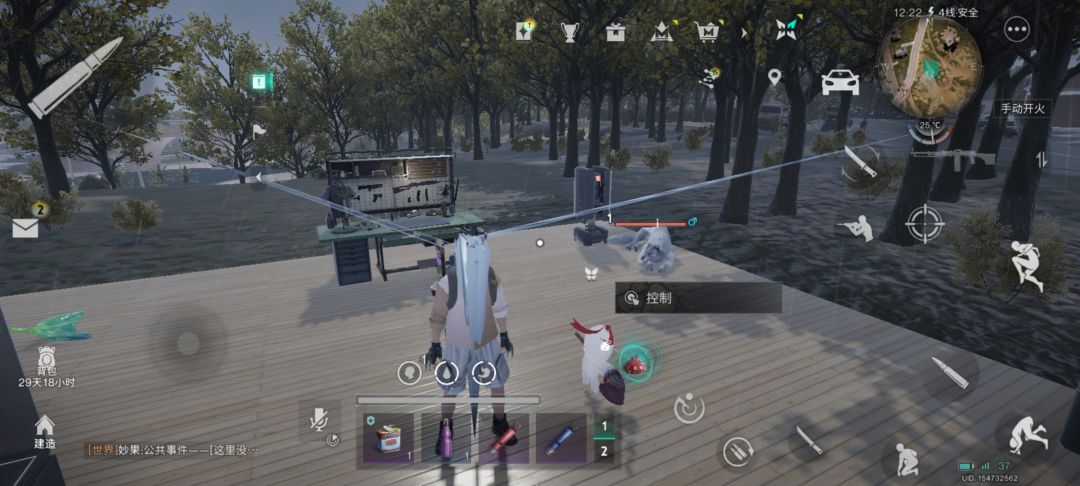 给我看笑了 1