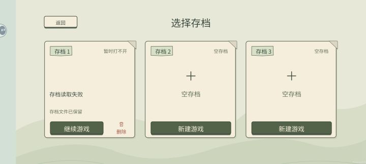 不知道为啥会这样截图