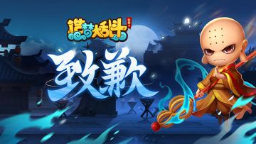 1月12日停服维护顺延通知