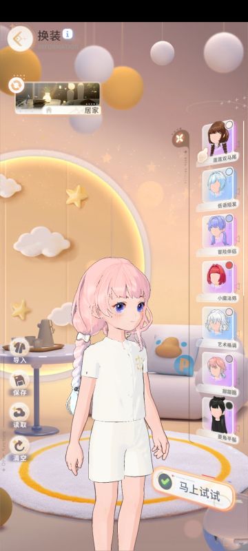 发型个人建议（接上一回