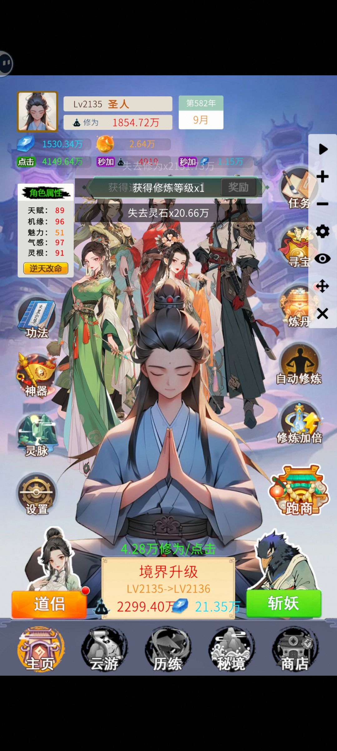 2100级，14，6ms才过最后boss 2