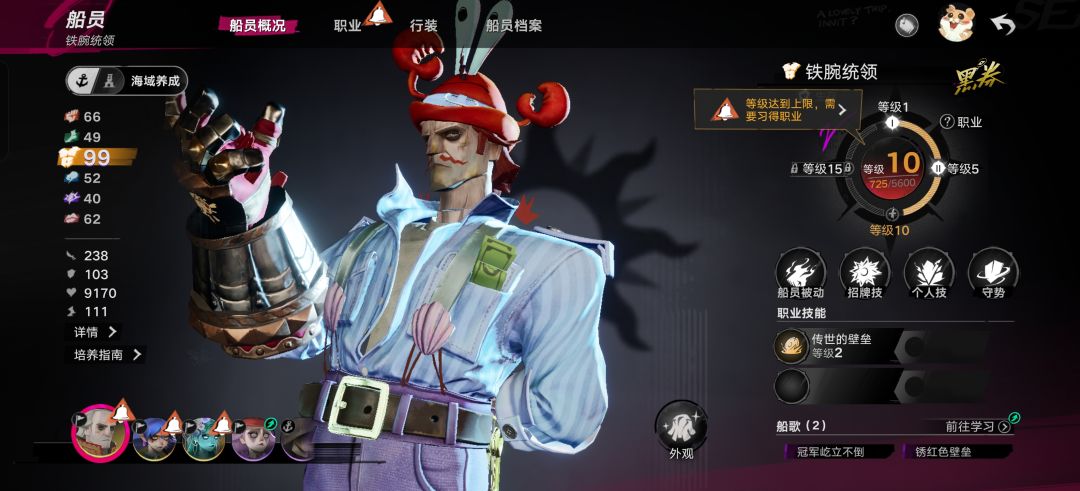 新手求指点 3