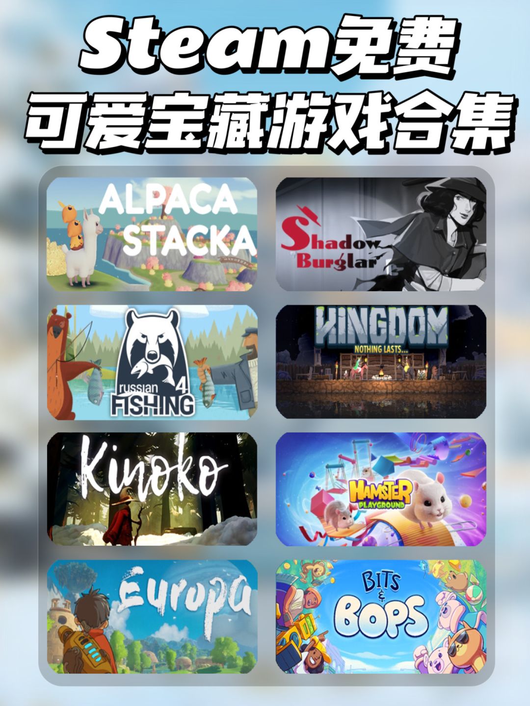 Steam喜加一‼️八款免费好玩宝藏游戏 1