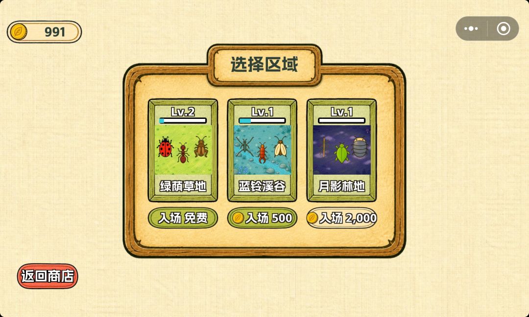 还不错 3