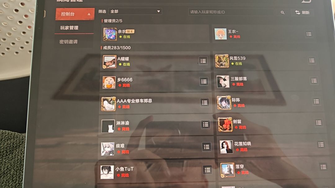 申请开服卡 2